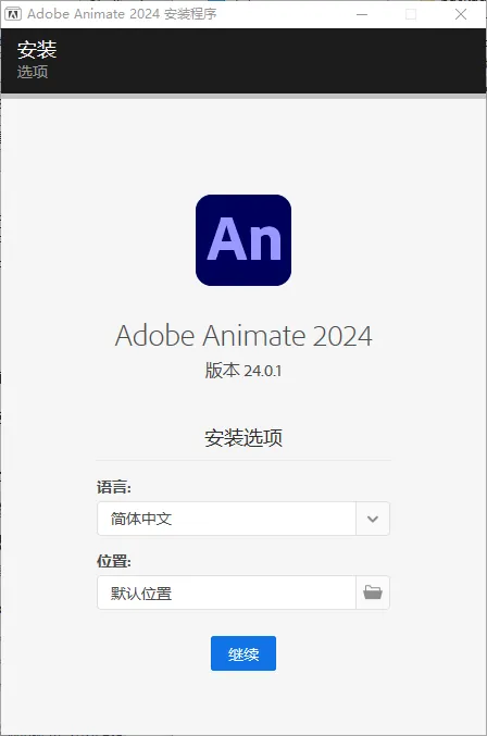 mfzy-top-11-16-Adobe After Effects (AE) 2023 3D合成增强与AI驱动效果免费下载.tx截图.webp